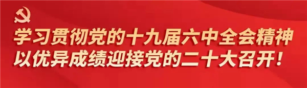 迎春节保安全 检查隐患不停歇