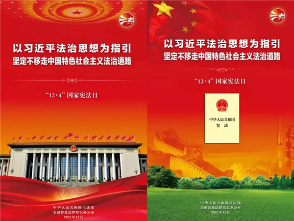锡林郭勒盟新冠肺炎疫情防控指挥部紧急通告