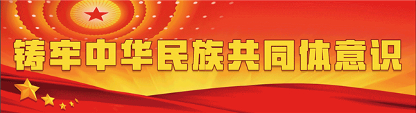 踔厉奋发、笃行致远——城建集团组织召开2021年度工作总结大会及第二次职工代表大会