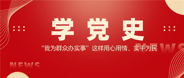 同庆政治生日 共展党员风采