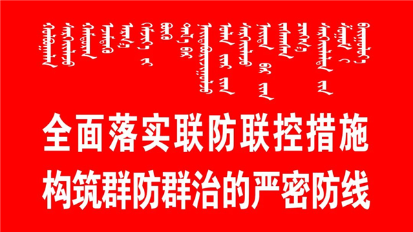 书记讲廉政党课 弘扬清风树正气