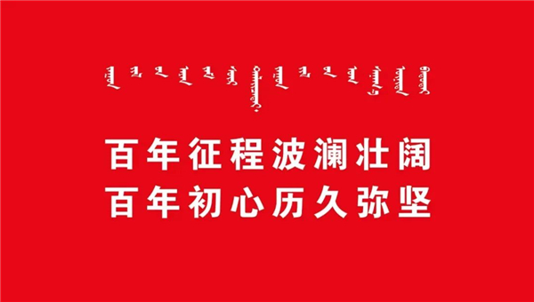 城建集团组织开展“看红色电影、温革命记忆”主题党日活动
