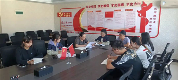 城建投资有限公司党支部召开意识形态专题学习会议