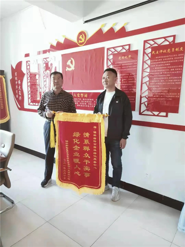 一路同行 感谢有您