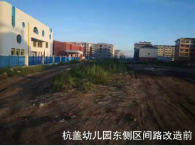 锡市城建集团小街巷和人行道维修改造工程顺利完工！