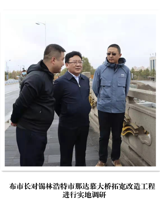一封来自城建集团的感谢信，请查收！