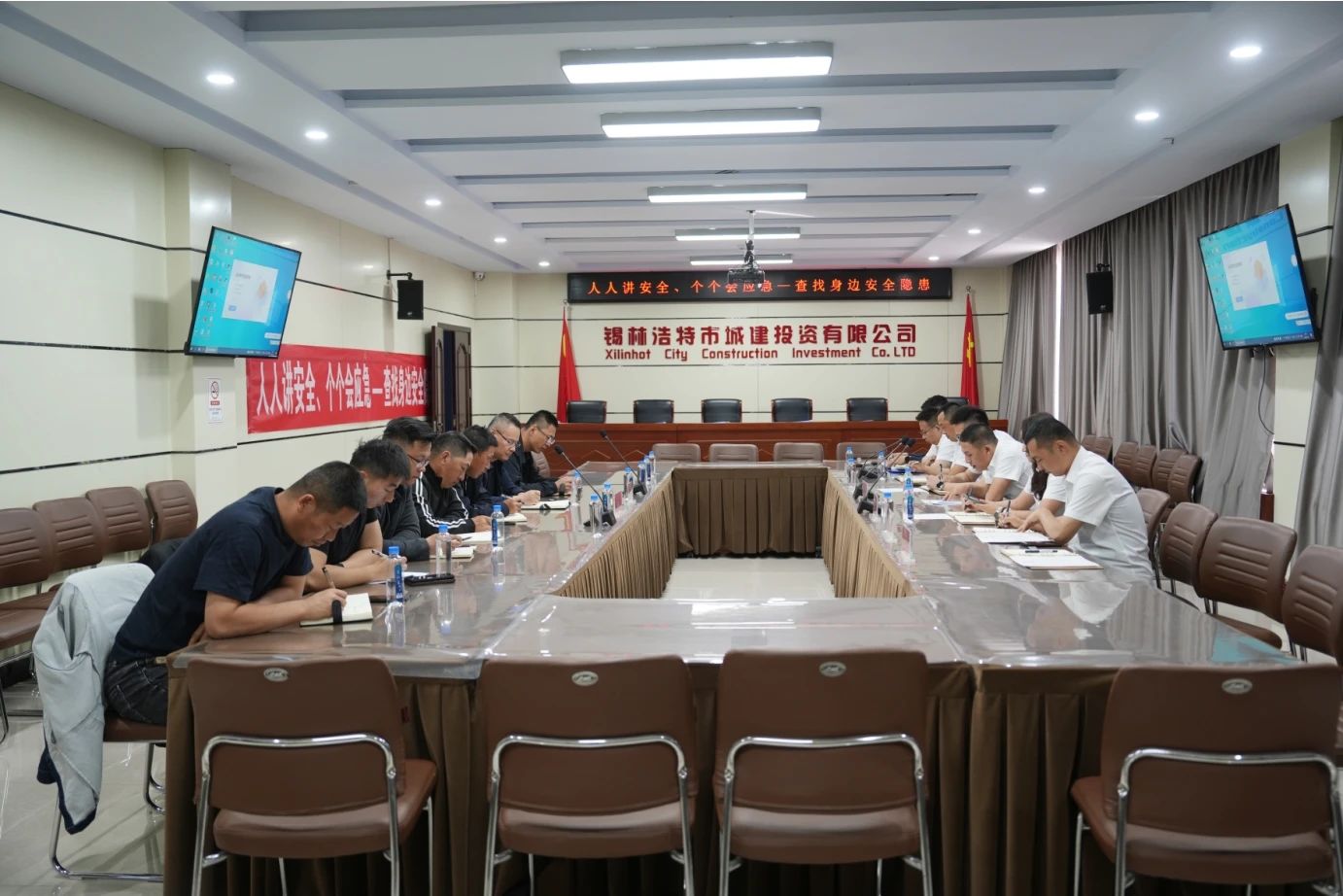 【安全生产月】城建集团召开2025年“安全生产月”活动启动仪式