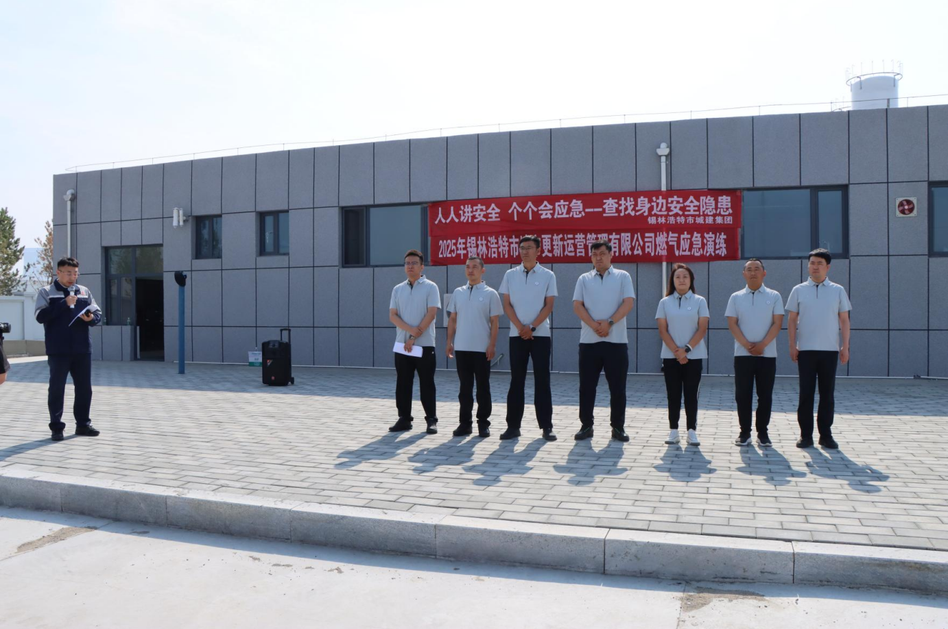 【安全生产月】以“演”筑防，以“练”促强——城建集团开展安全生产月系列演练