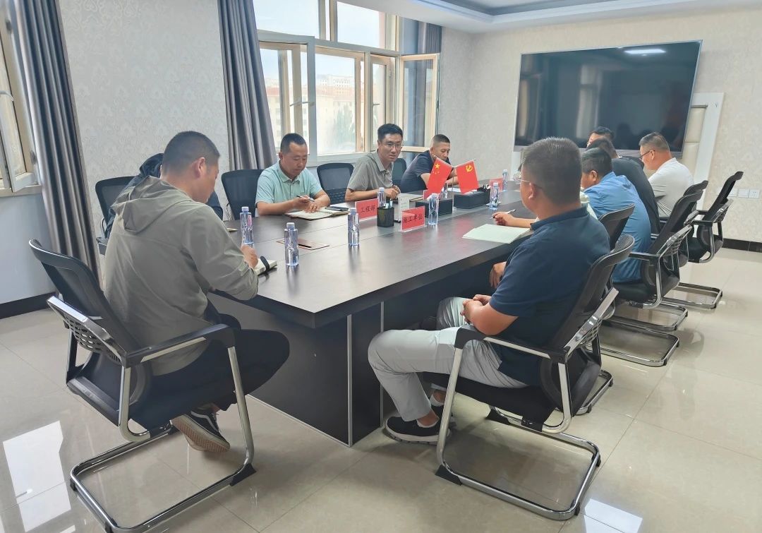 筑牢安全防线！城建集团组织召开安全生产暨防汛工作部署会议