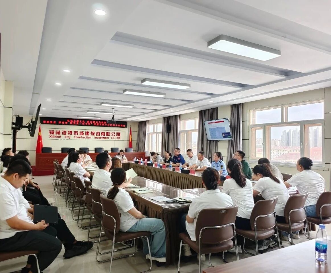 锡林浩特市城建投资有限公司开展弘扬北疆文化 践行蒙古马精神暨感党恩、听党话、跟党走、“红书包”志愿宣讲小分队集中宣讲活动