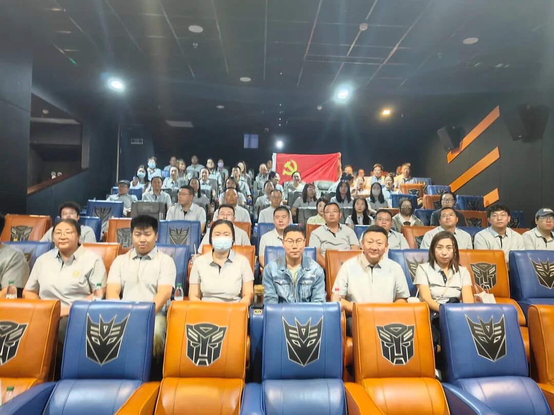 不忘曾经烽烟起，心中长鸣警钟声——城建投资有限公司党支部组织开展观看爱国主义教育电影主题党日活动