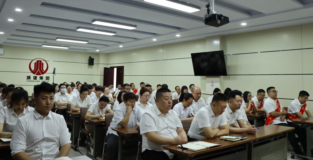 聚势向新 行稳致远——城建集团组织召开2025年度工作总结大会