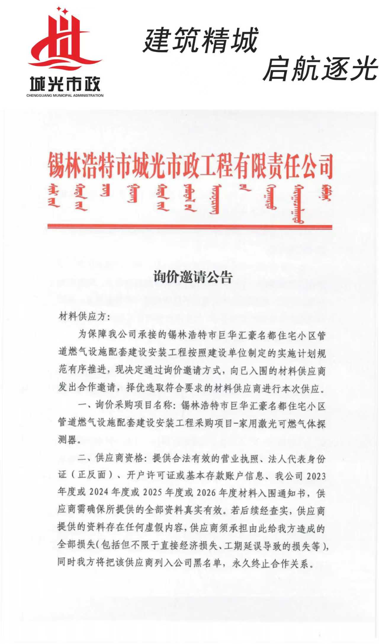 a4947acf64298449e425f3a5715fa6fe.jpg