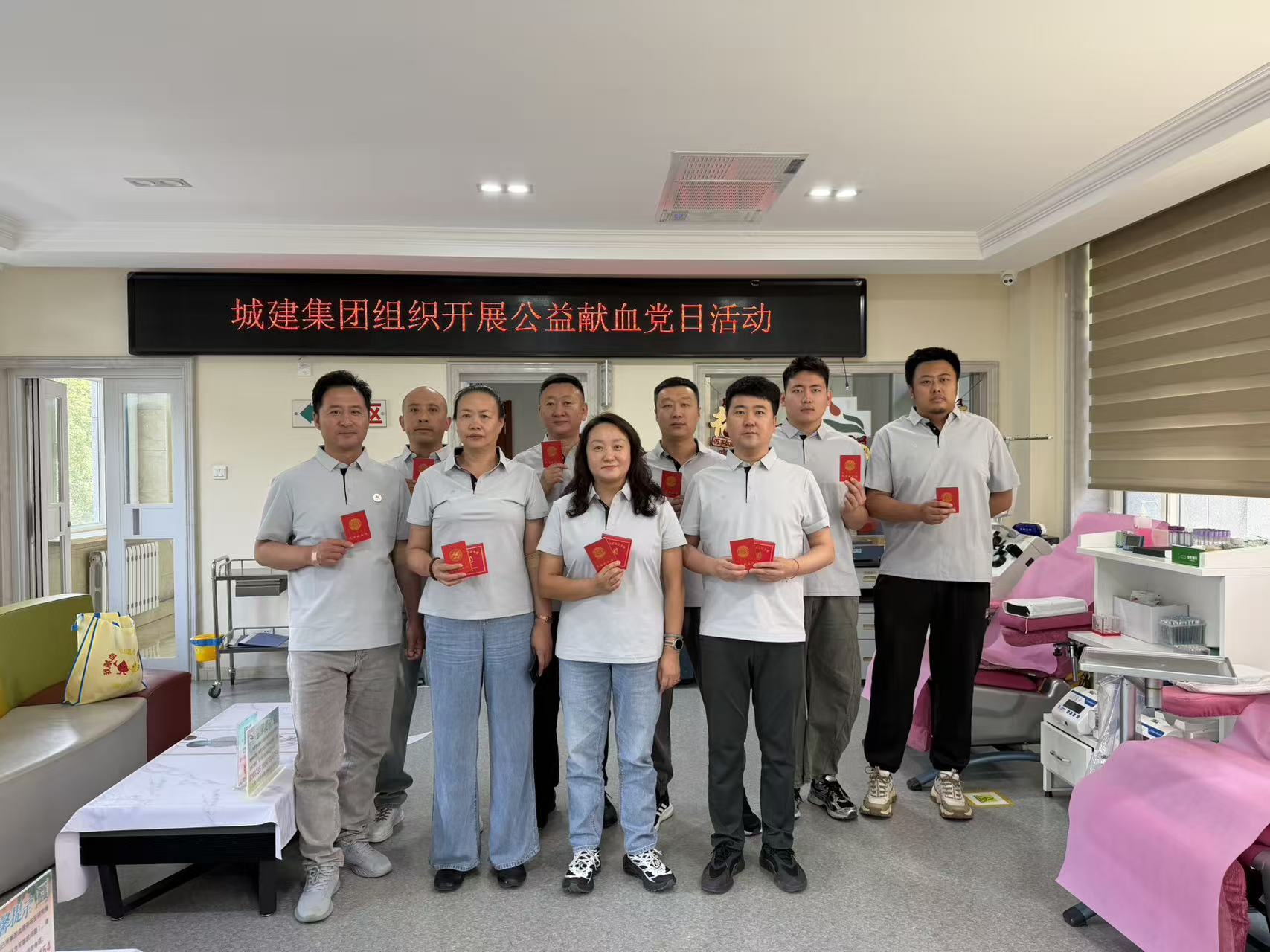 党建引领聚爱心 热血奉献显担当|锡林浩特市城建投资有限公司开展公益献血主题党日活动